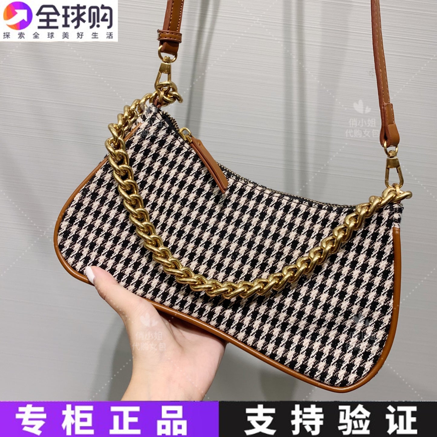 Women's bag houndstooth crossbody small bag 2021 new trendy Internet celebrity texture fashion popular niche design